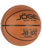 Jögel / Мяч баскетбольный (5) JB-100