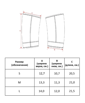 Starfit / Суппорт локтя неопреновый Starfit / Суппорт локтя неопреновый