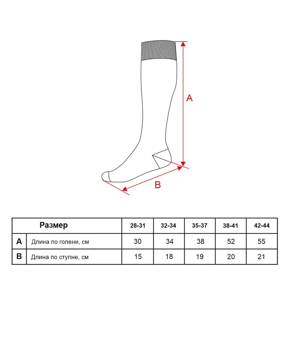 Jögel / Гетры футбольные
