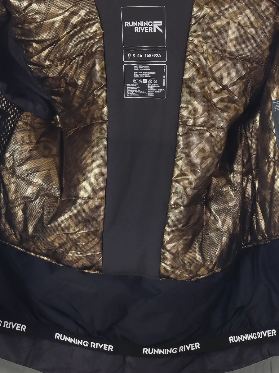 Running River / Куртка горнолыжная