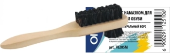 Olvist / Щетка с намазком для полировки обуви из гладкой кожи Olvist Olvist / Щетка с намазком для полировки обуви из гладкой кожи Olvist