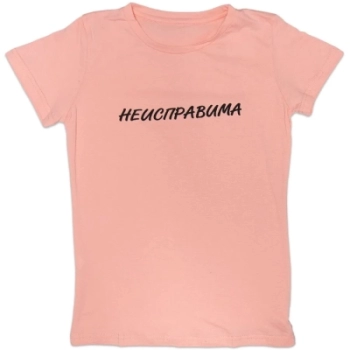 Sky / Футболка Sky / Футболка