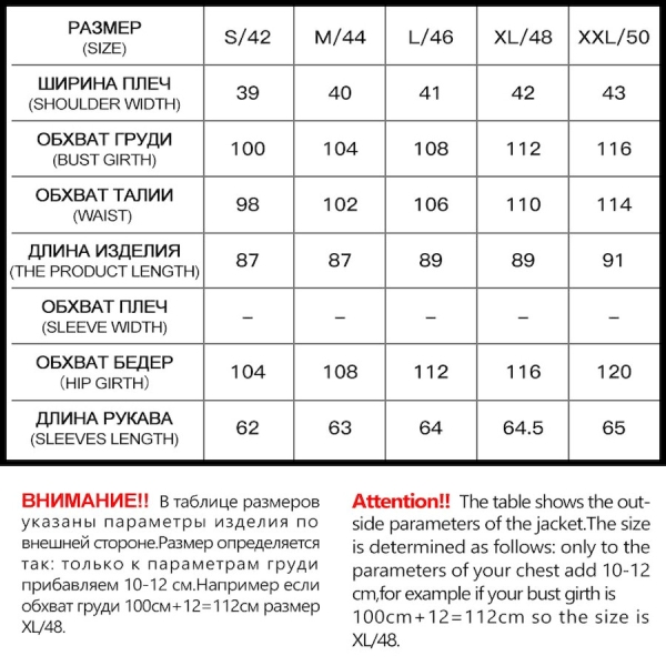 Miegofce / Пальто / полупальто / куртка демисезонная C20268