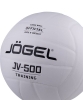Jögel / Мяч волейбольный (5) JV-500