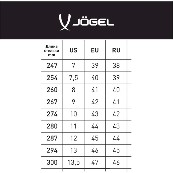 Jögel / Бутсы / футзалки / для зала / для игры в футбол / детские / Mondo JSH102-Y 