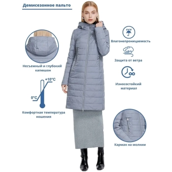 Miegofce / Пальто / полупальто / куртка демисезонная Miegofce / Пальто / полупальто / куртка демисезонная