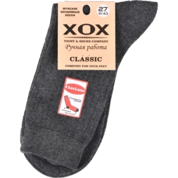 ХОХ / Носки