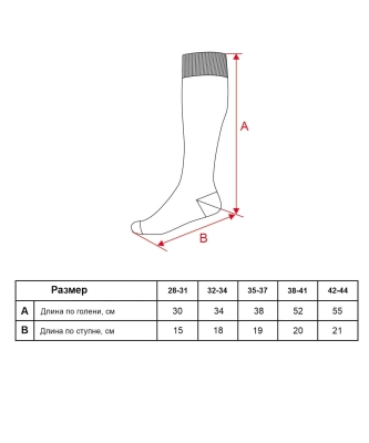 Jögel / Гетры футбольные