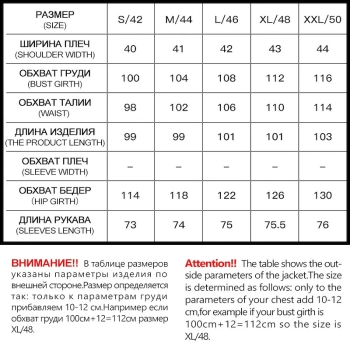 Miegofce / Пальто / полупальто / куртка демисезонная Miegofce / Пальто / полупальто / куртка демисезонная