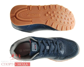 Кроссовки Strobbs