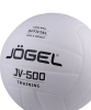 Jögel / Мяч волейбольный (5)