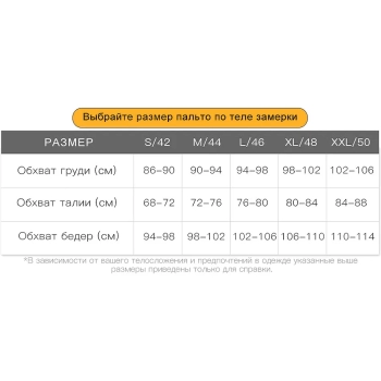 Miegofce / Куртка / демисезонная / ветрозащитная