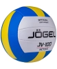 Jögel / Мяч волейбольный (5)