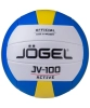 Jögel / Мяч волейбольный (5)