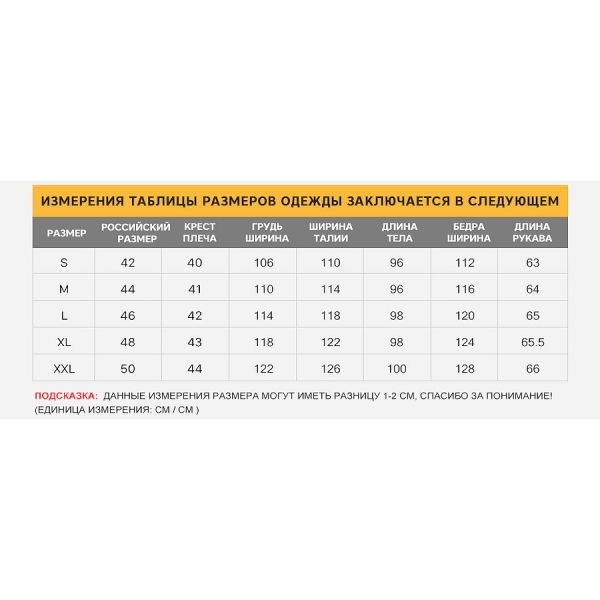 Miegofce / Пальто / полупальто / куртка демисезонная C21212